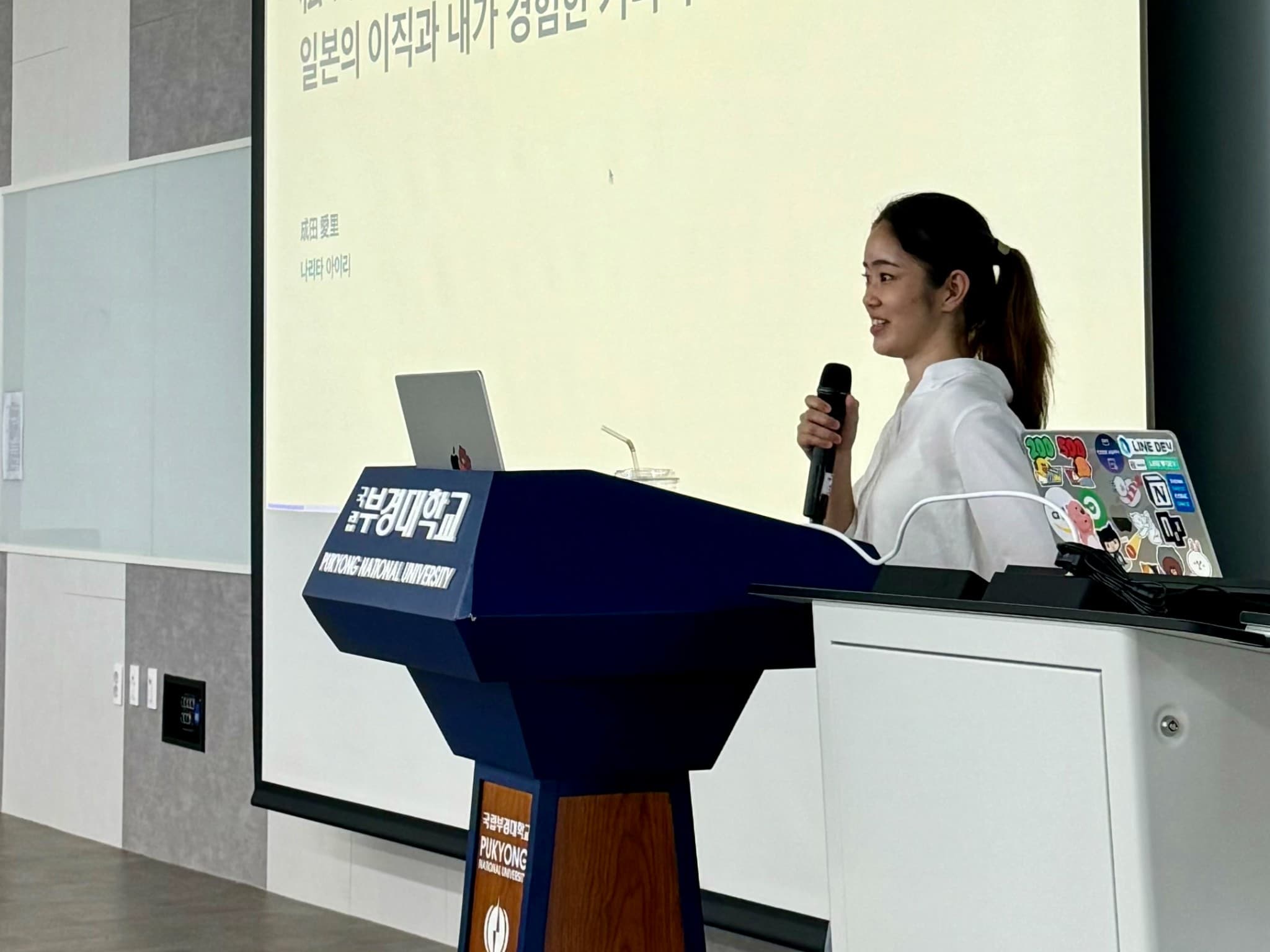 プロフィールのメイン画像